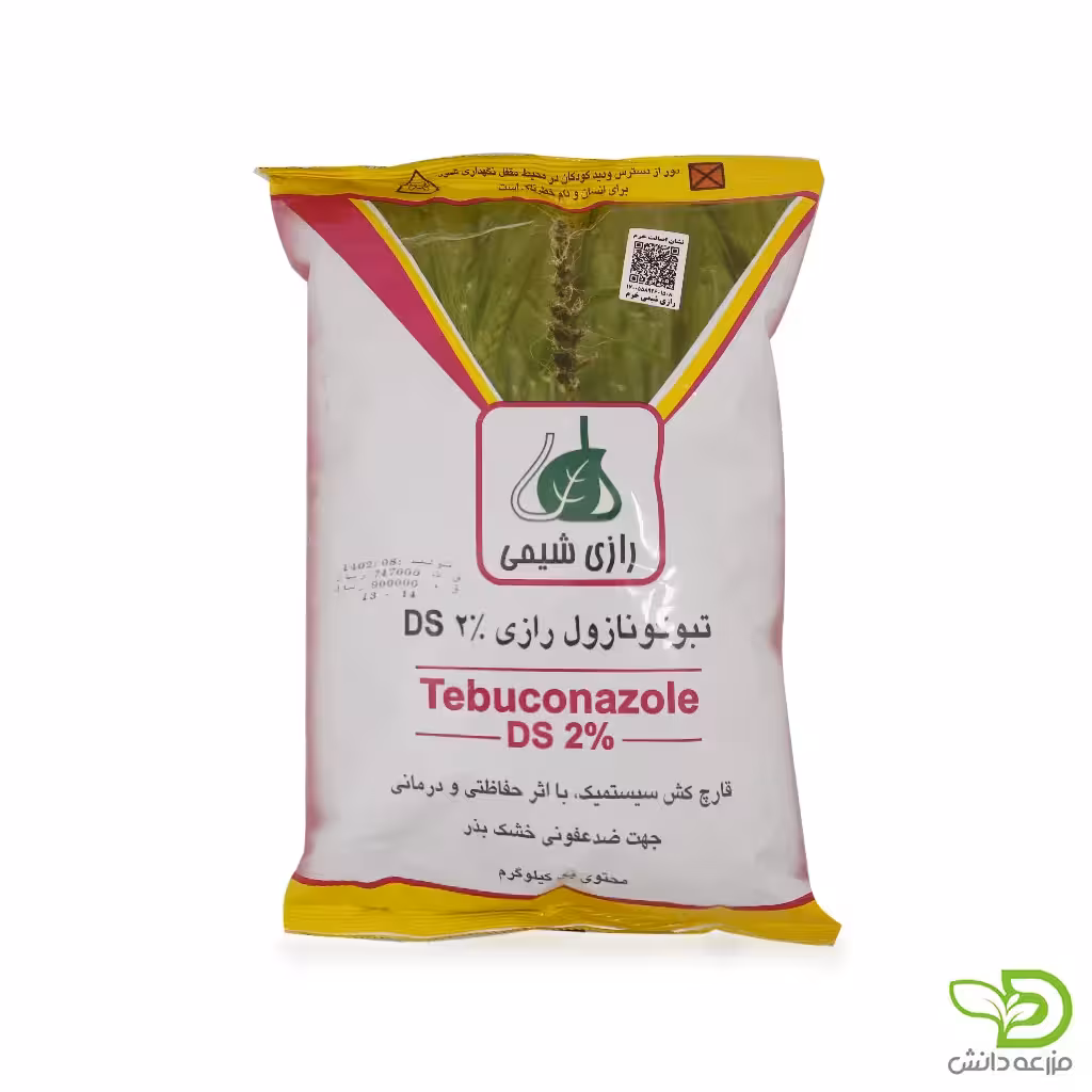 قارچکش تبوکونازول رازی