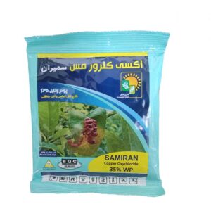 سم قارچ کش اکسی کلرورمس