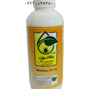 سم حشره کش مالاتیون