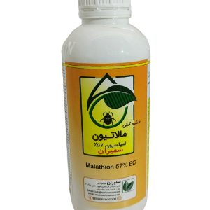 سم حشره کش مالاتیون