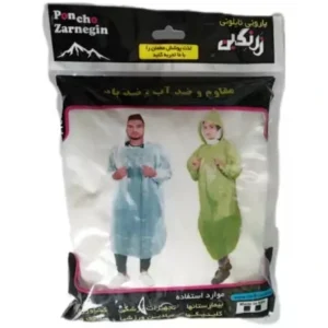 كاور نايلني سمپاشي